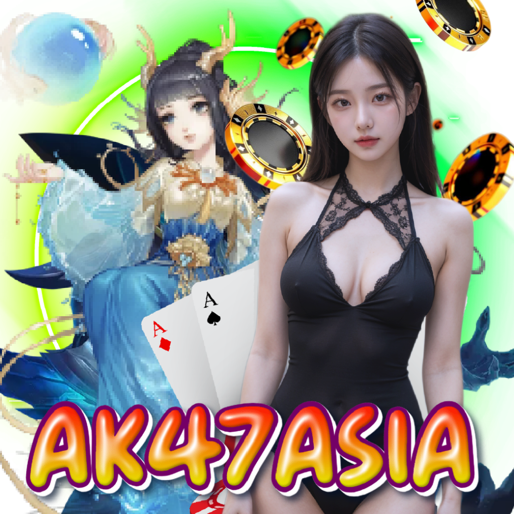 ak47asia จ่ายจริง