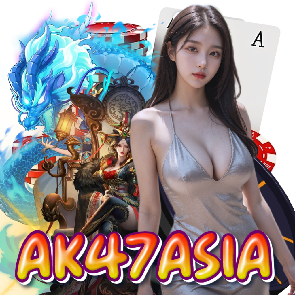 ak47asia แตกง่าย